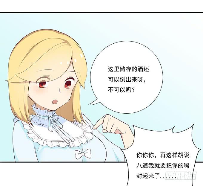 我的霸道萝莉韩漫全集-天津论道（下）无删减无遮挡章节图片 