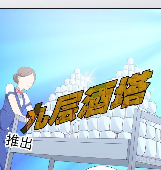 我的霸道萝莉韩漫全集-天津论道（下）无删减无遮挡章节图片 
