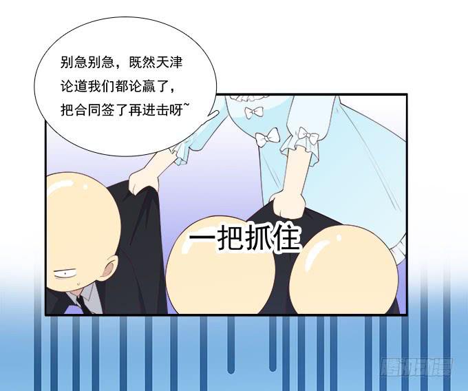 我的霸道萝莉韩漫全集-天津论道（下）无删减无遮挡章节图片 