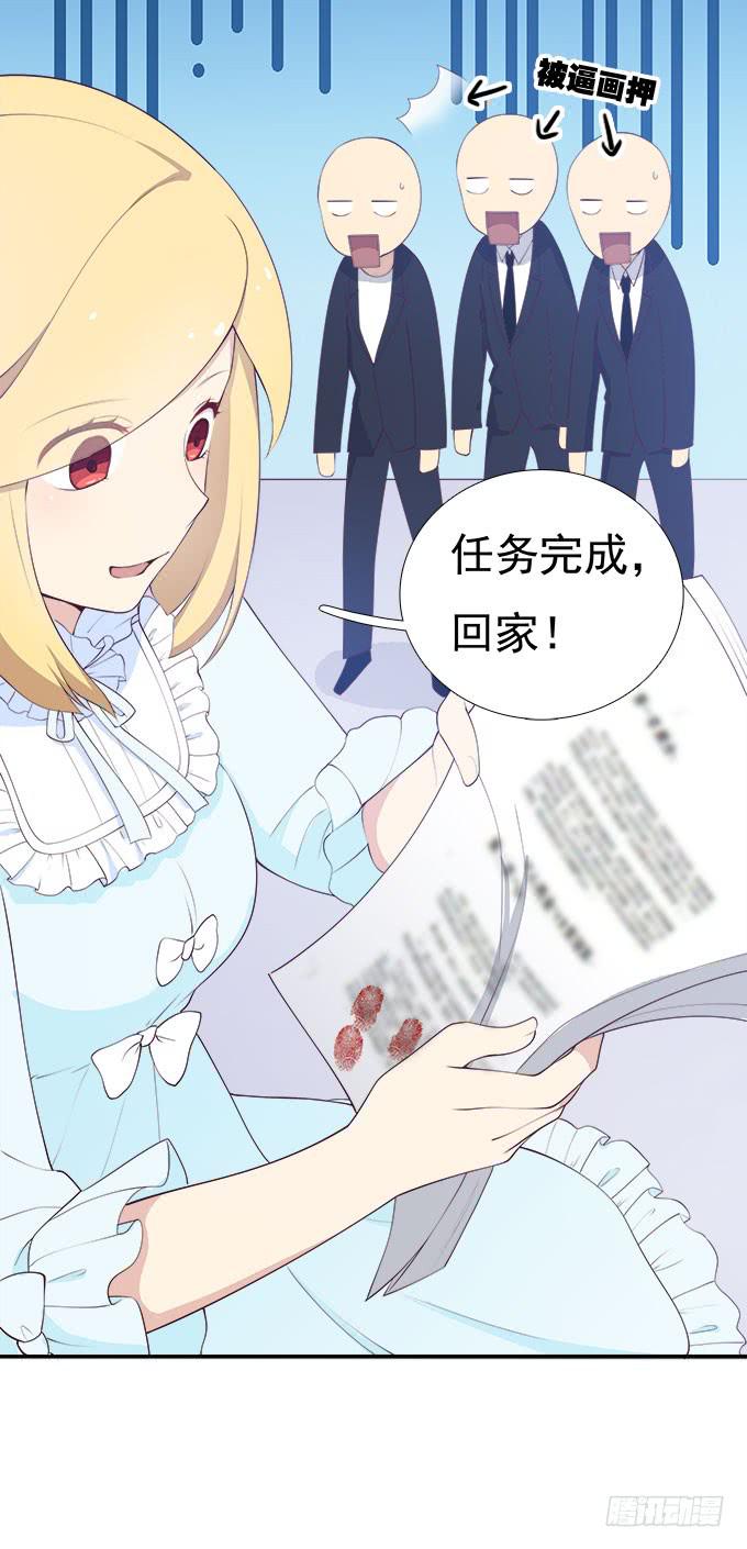 我的霸道萝莉韩漫全集-天津论道（下）无删减无遮挡章节图片 