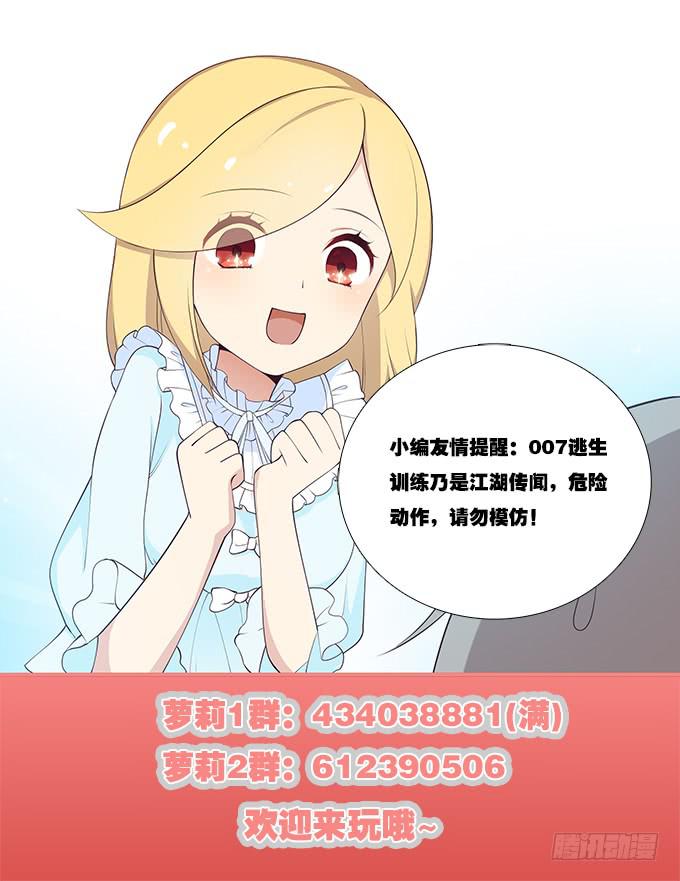 我的霸道萝莉韩漫全集-天津论道（下）无删减无遮挡章节图片 
