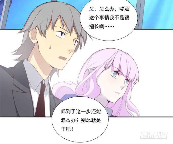 我的霸道萝莉韩漫全集-天津论道（下）无删减无遮挡章节图片 