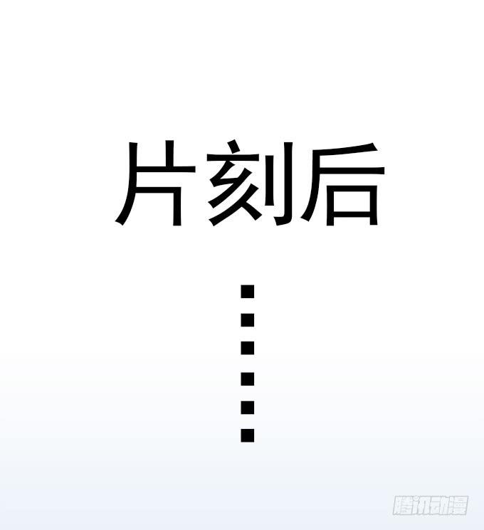 我的霸道萝莉韩漫全集-天津论道（下）无删减无遮挡章节图片 