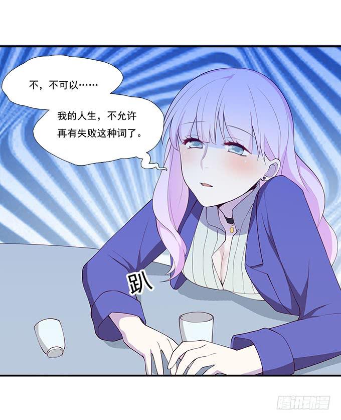 我的霸道萝莉韩漫全集-天津论道（下）无删减无遮挡章节图片 
