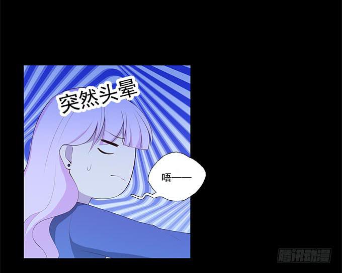 我的霸道萝莉韩漫全集-霾中行无删减无遮挡章节图片 