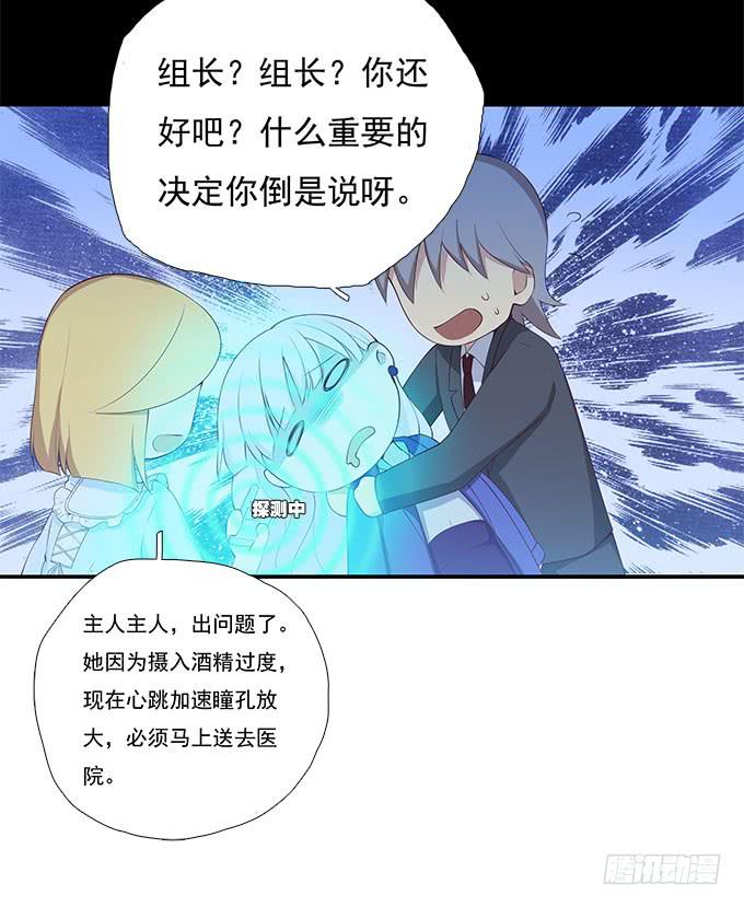 我的霸道萝莉韩漫全集-霾中行无删减无遮挡章节图片 
