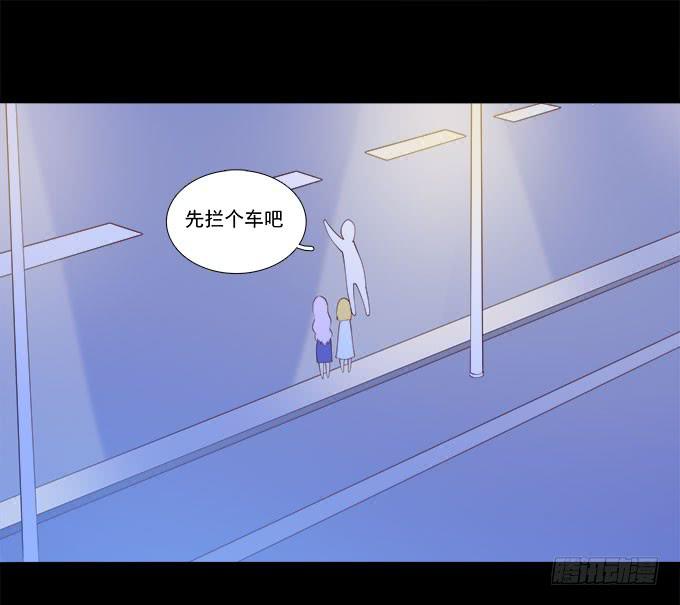 我的霸道萝莉韩漫全集-霾中行无删减无遮挡章节图片 