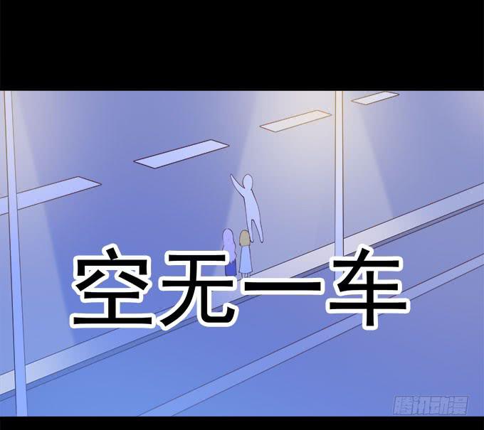 我的霸道萝莉韩漫全集-霾中行无删减无遮挡章节图片 
