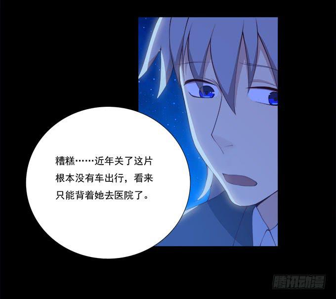 我的霸道萝莉韩漫全集-霾中行无删减无遮挡章节图片 