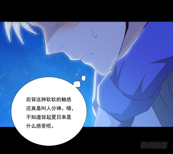 我的霸道萝莉韩漫全集-霾中行无删减无遮挡章节图片 