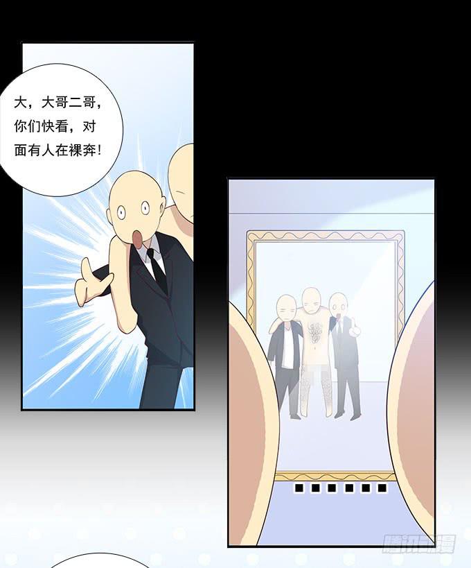 我的霸道萝莉韩漫全集-霾中行无删减无遮挡章节图片 