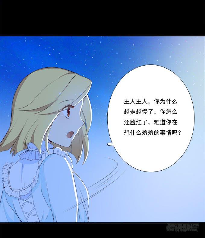我的霸道萝莉韩漫全集-霾中行无删减无遮挡章节图片 
