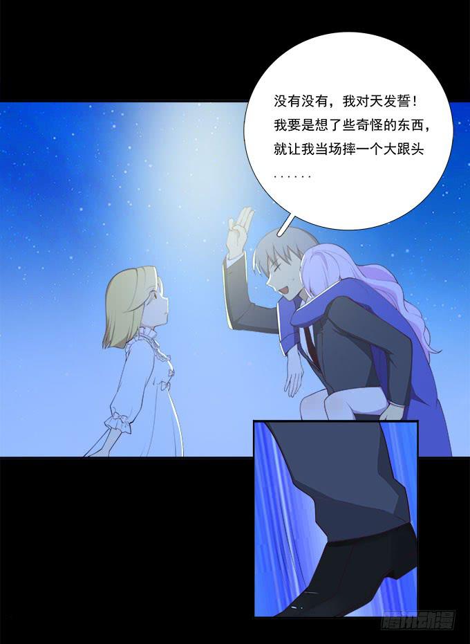 我的霸道萝莉韩漫全集-霾中行无删减无遮挡章节图片 