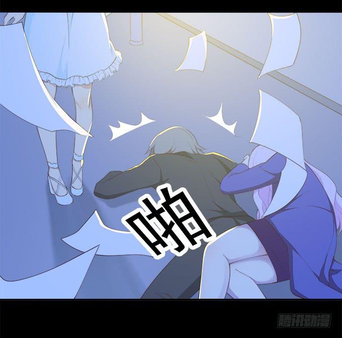 我的霸道萝莉韩漫全集-霾中行无删减无遮挡章节图片 