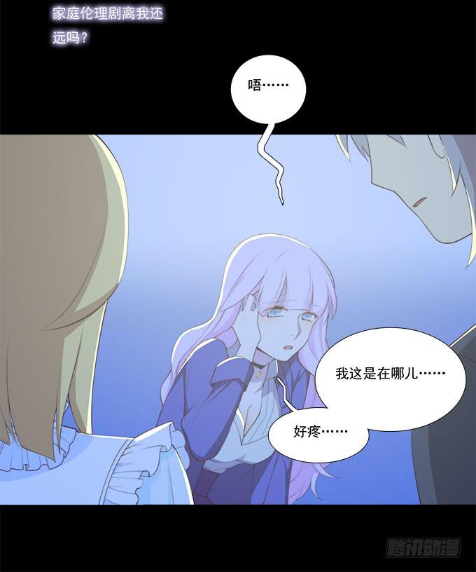 我的霸道萝莉韩漫全集-霾中行无删减无遮挡章节图片 