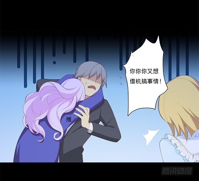 我的霸道萝莉韩漫全集-霾中行无删减无遮挡章节图片 