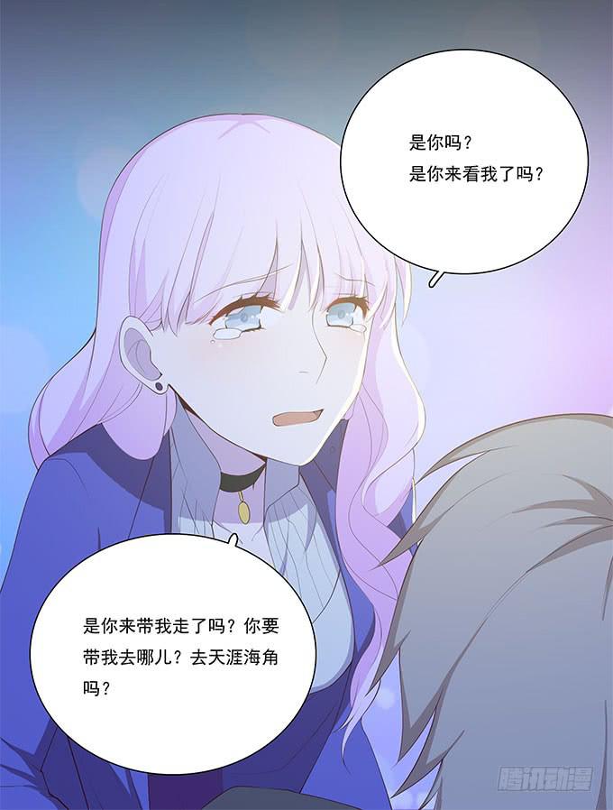 我的霸道萝莉韩漫全集-霾中行无删减无遮挡章节图片 