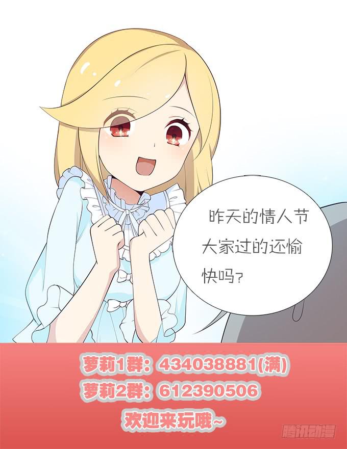 我的霸道萝莉韩漫全集-霾中行无删减无遮挡章节图片 