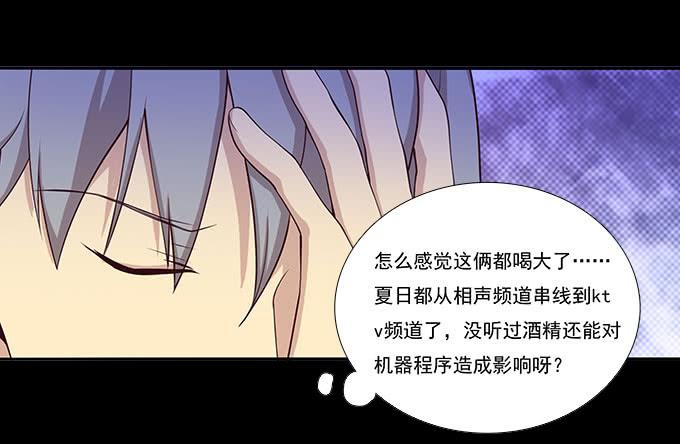 我的霸道萝莉韩漫全集-霾中行无删减无遮挡章节图片 