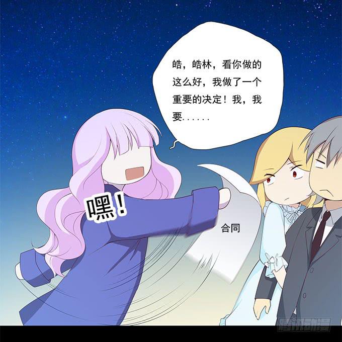 我的霸道萝莉韩漫全集-霾中行无删减无遮挡章节图片 