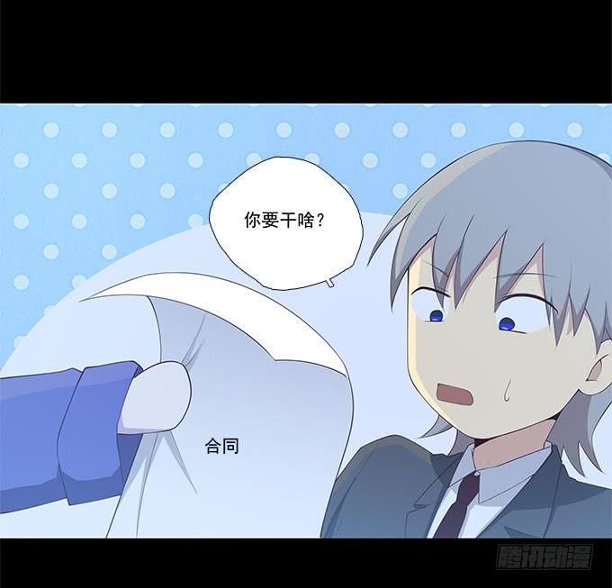 我的霸道萝莉韩漫全集-霾中行无删减无遮挡章节图片 