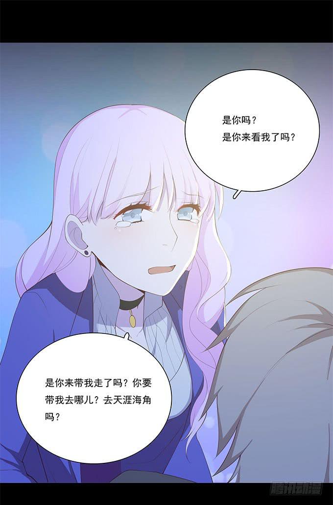 我的霸道萝莉韩漫全集-甜心的过去无删减无遮挡章节图片 