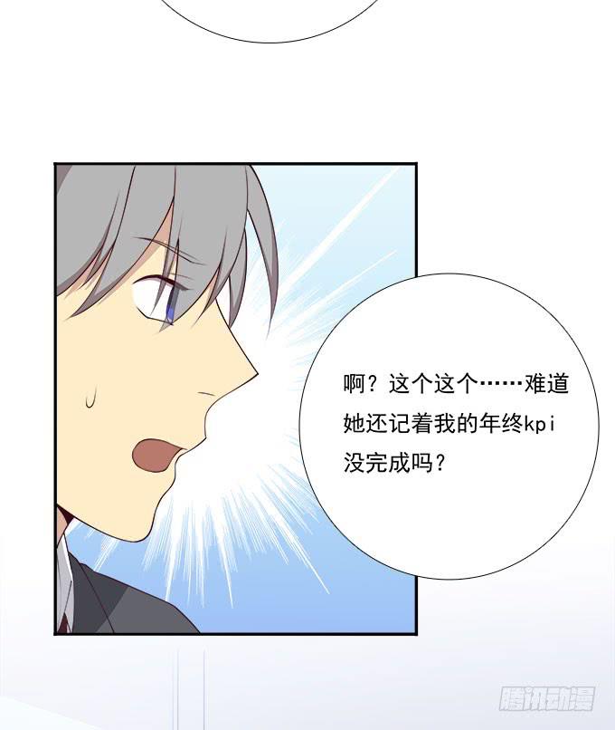我的霸道萝莉韩漫全集-甜心的过去无删减无遮挡章节图片 