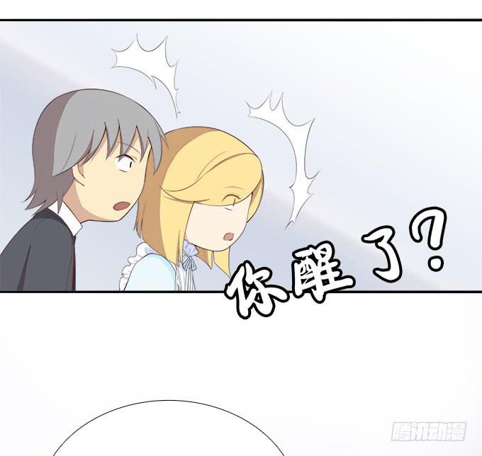 我的霸道萝莉韩漫全集-甜心的过去无删减无遮挡章节图片 