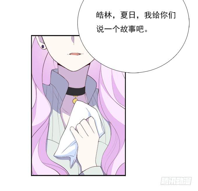 我的霸道萝莉韩漫全集-甜心的过去无删减无遮挡章节图片 