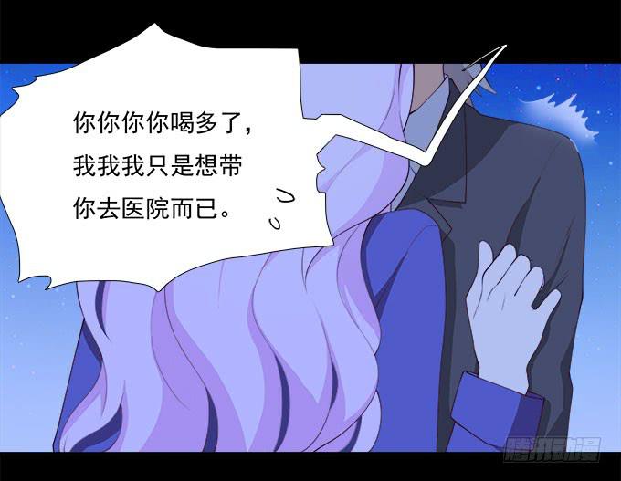 我的霸道萝莉韩漫全集-甜心的过去无删减无遮挡章节图片 