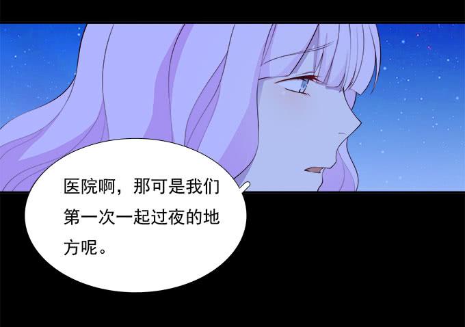 我的霸道萝莉韩漫全集-甜心的过去无删减无遮挡章节图片 