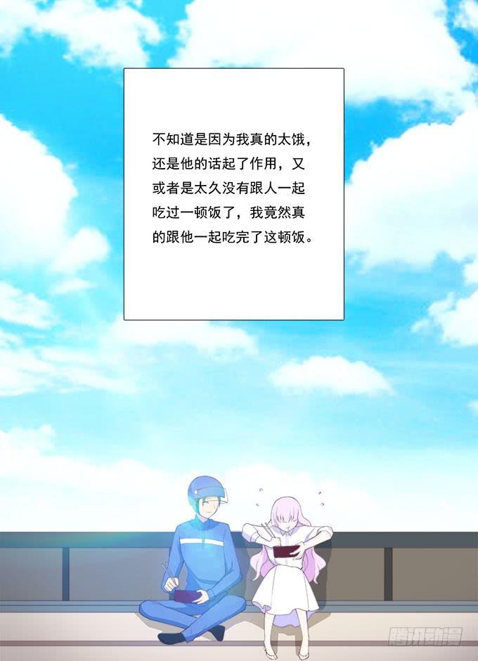我的霸道萝莉韩漫全集-甜心的过去无删减无遮挡章节图片 