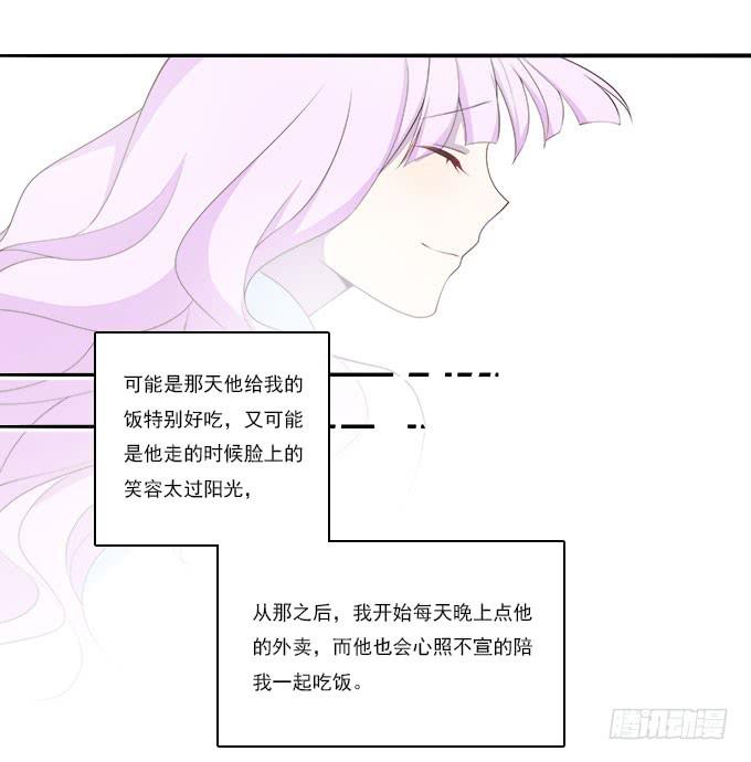 我的霸道萝莉韩漫全集-甜心的过去无删减无遮挡章节图片 