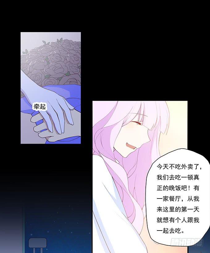 我的霸道萝莉韩漫全集-甜心的过去无删减无遮挡章节图片 
