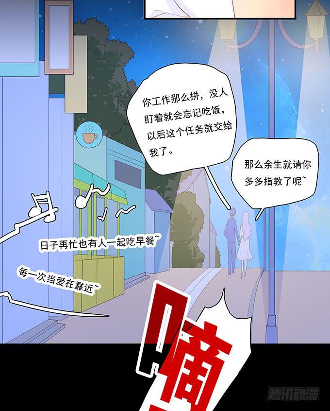 我的霸道萝莉韩漫全集-甜心的过去无删减无遮挡章节图片 