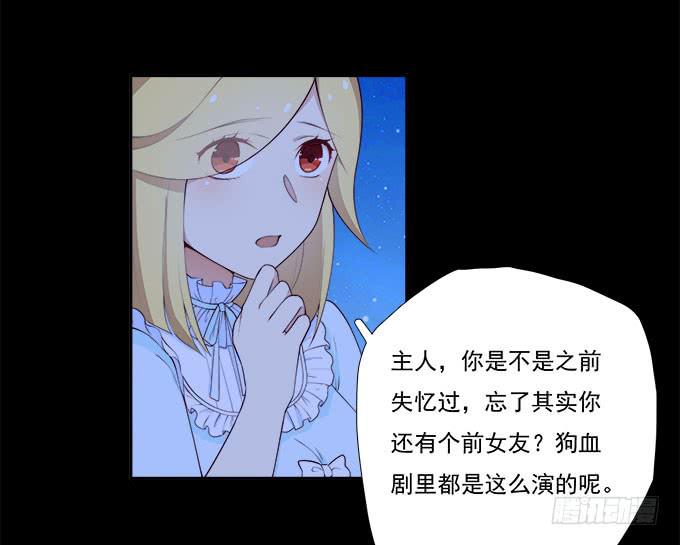 我的霸道萝莉韩漫全集-甜心的过去无删减无遮挡章节图片 