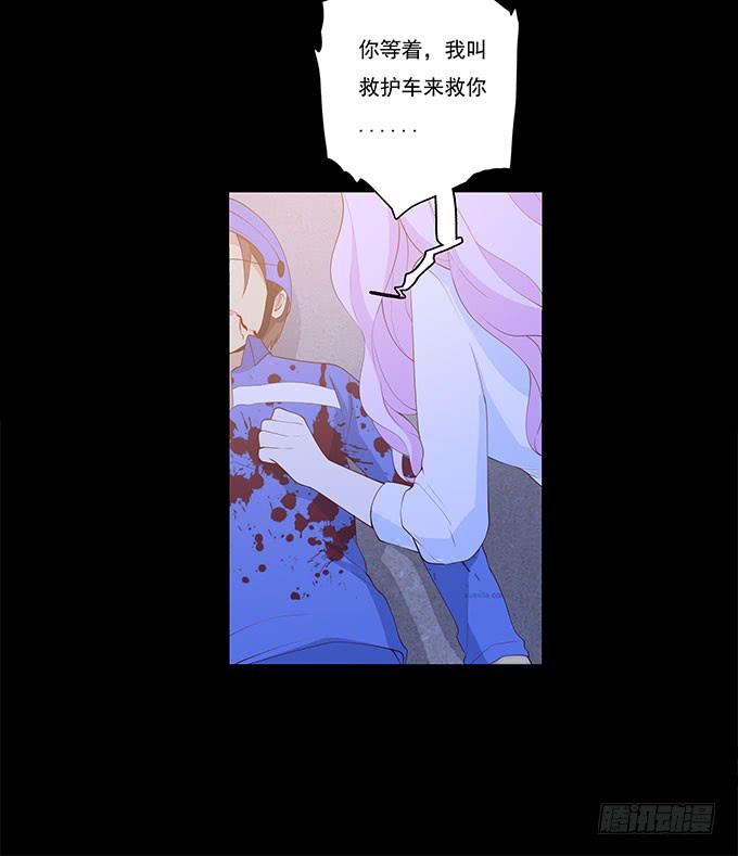 我的霸道萝莉韩漫全集-甜心的过去无删减无遮挡章节图片 