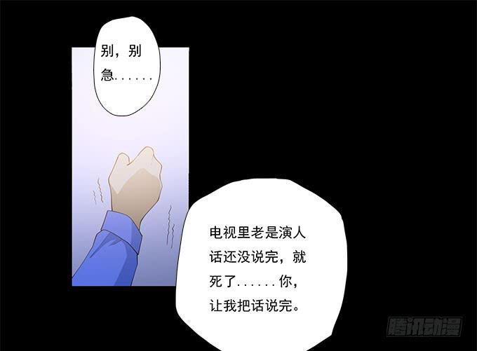 我的霸道萝莉韩漫全集-甜心的过去无删减无遮挡章节图片 
