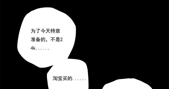 我的霸道萝莉韩漫全集-甜心的过去无删减无遮挡章节图片 