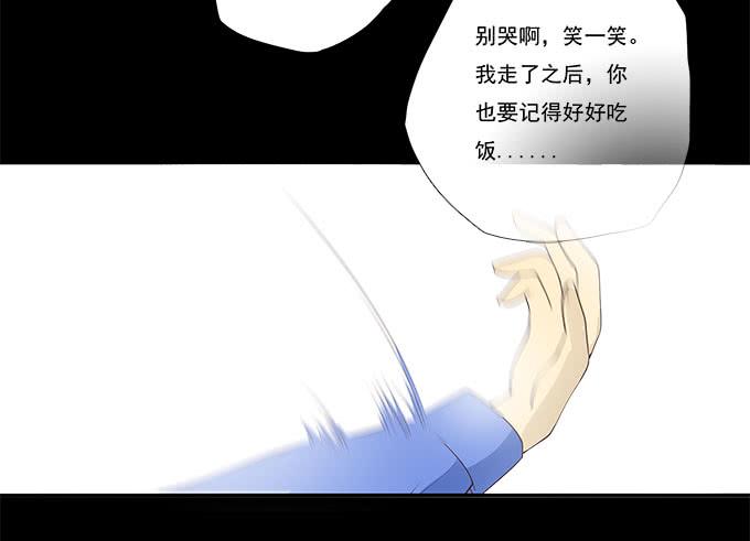 我的霸道萝莉韩漫全集-甜心的过去无删减无遮挡章节图片 