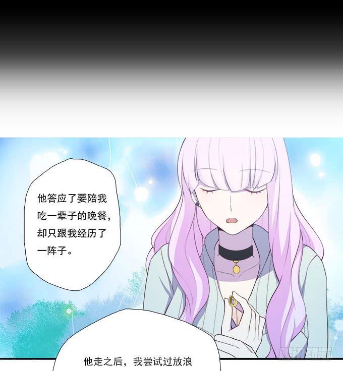 我的霸道萝莉韩漫全集-甜心的过去无删减无遮挡章节图片 