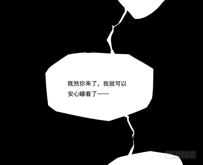 我的霸道萝莉韩漫全集-甜心的过去无删减无遮挡章节图片 