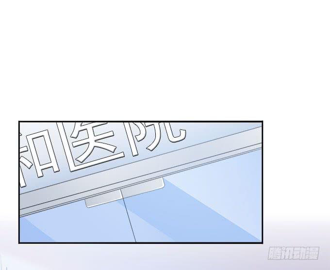 我的霸道萝莉韩漫全集-甜心的过去无删减无遮挡章节图片 
