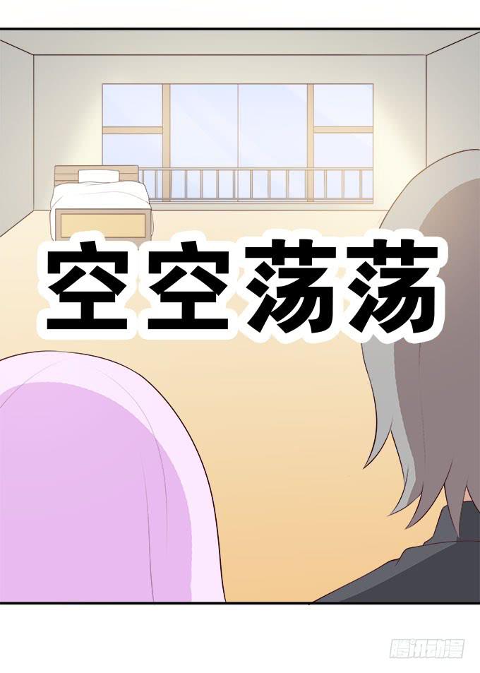 我的霸道萝莉韩漫全集-一起用餐吧！无删减无遮挡章节图片 