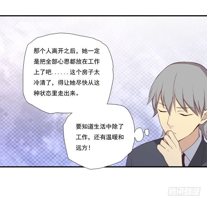 我的霸道萝莉韩漫全集-一起用餐吧！无删减无遮挡章节图片 