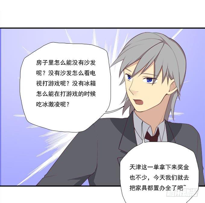我的霸道萝莉韩漫全集-一起用餐吧！无删减无遮挡章节图片 