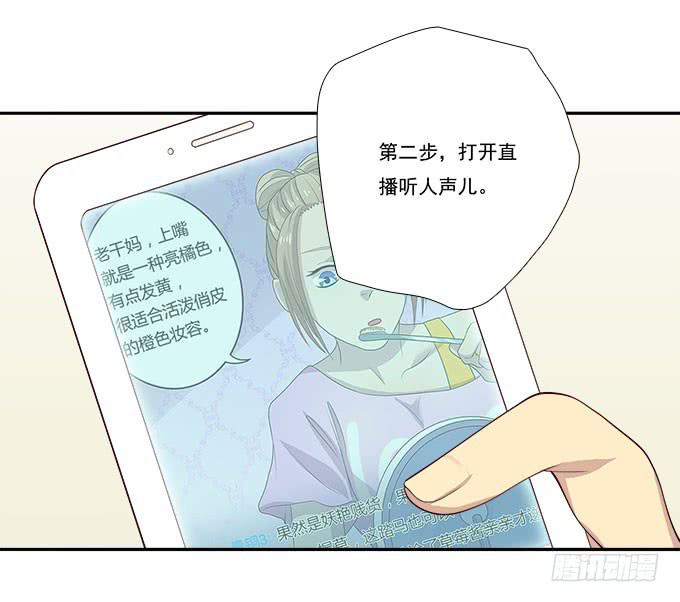 我的霸道萝莉韩漫全集-一起用餐吧！无删减无遮挡章节图片 