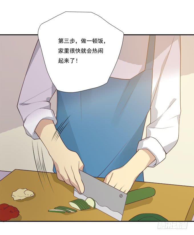 我的霸道萝莉韩漫全集-一起用餐吧！无删减无遮挡章节图片 