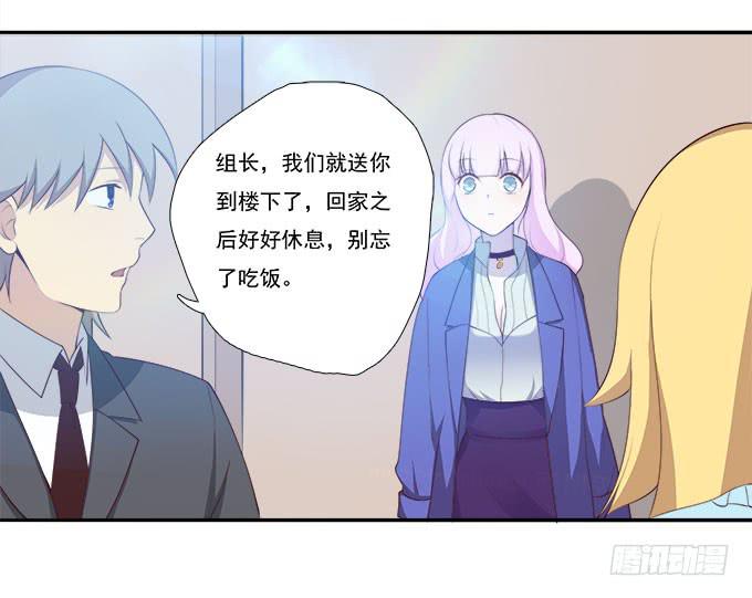 我的霸道萝莉韩漫全集-一起用餐吧！无删减无遮挡章节图片 