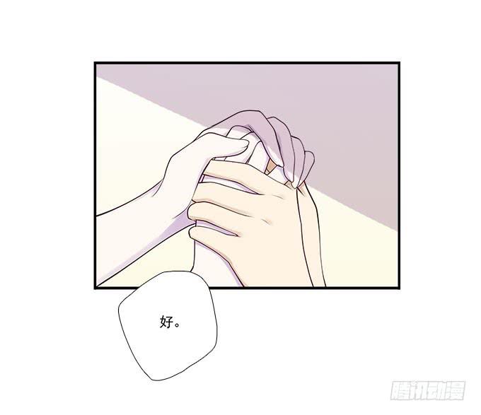 我的霸道萝莉韩漫全集-一起用餐吧！无删减无遮挡章节图片 